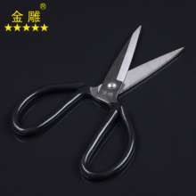Golden Eagle Polishing Scissors Leather Scissors Industrial Scissors Civilian Scissors Sole Scissors Tailor Scissors Leather Scissors Large Scissors Fine Polishing Scissors Multi-Function Scissors