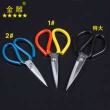 Golden Eagle Polishing Scissors Leather Scissors Industrial Scissors Civilian Scissors Sole Scissors Tailor Scissors Leather Scissors Large Scissors Fine Polishing Scissors Multi-Function Scissors
