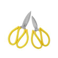 Golden Eagle Alloy Steel Scissors Big Head Scissors Fish Head Scissors Wide Head Scissors Civil Scissors Industrial Scissors Leather Scissors Anti-rust Scissors Multi-Function Scissors Common Scissors