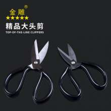 Golden Eagle Heavy Duty Scissors Leather Scissors Civil Scissors Fish Head Scissors Industrial Scissors Wide Head Scissors Car Parking Scissors Cloth Scissors Multifunctional Scissors Short Blade Scis