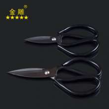 Golden Eagle Heavy Duty Scissors Leather Scissors Civil Scissors Fish Head Scissors Industrial Scissors Wide Head Scissors Car Parking Scissors Cloth Scissors Multifunctional Scissors Short Blade Scis