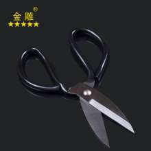 Golden Eagle Heavy Duty Scissors Leather Scissors Civil Scissors Fish Head Scissors Industrial Scissors Wide Head Scissors Car Parking Scissors Cloth Scissors Multifunctional Scissors Short Blade Scis