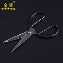 Golden Eagle Extra Large Slot Scissors Civil Scissors Parking Scissors Leather Scissors Industrial Scissors Clothing Scissors Household Scissors Large Scissors Multi-function Scissors