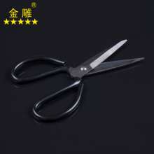 Golden Eagle Extra Large Slot Scissors Civil Scissors Parking Scissors Leather Scissors Industrial Scissors Clothing Scissors Household Scissors Large Scissors Multi-function Scissors