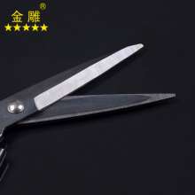 Golden Eagle Extra Large Slot Scissors Civil Scissors Parking Scissors Leather Scissors Industrial Scissors Clothing Scissors Household Scissors Large Scissors Multi-function Scissors