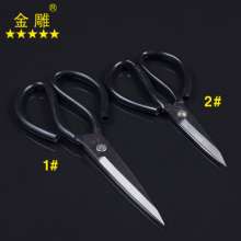 Golden Eagle Heavy Scissors Increase Leather Scissors Industrial Scissors Civilian Scissors Household Scissors Leather Scissors Wool Scissors Clothing Scissors Multi-function Scissors Leather Scissors