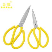 Golden Eagle Alloy Steel Scissors Leather Scissors Car Parking Scissors Civil Scissors Industrial Scissors Clothing Scissors Large Scissors Antirust Scissors Multi-Function Scissors Long Handle Scisso