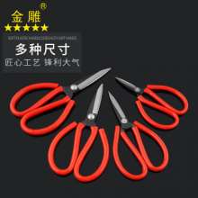 Gold carving small slot scissors civil scissors parking space scissors leather scissors office scissors industrial scissors clothing scissors household scissors