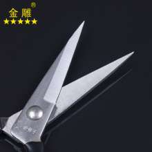 Odd Man Leather Scissors Car Parking Scissors Civilian Scissors Clothing Scissors Cloth Scissors Office Scissors Household Scissors Sewing Scissors Multi-Function Scissors