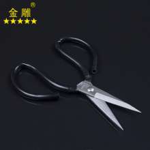 Odd Man Leather Scissors Car Parking Scissors Civilian Scissors Clothing Scissors Cloth Scissors Office Scissors Household Scissors Sewing Scissors Multi-Function Scissors