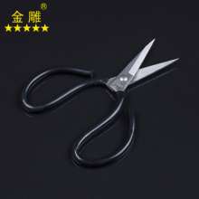 Odd Man Leather Scissors Car Parking Scissors Civilian Scissors Clothing Scissors Cloth Scissors Office Scissors Household Scissors Sewing Scissors Multi-Function Scissors
