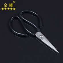 Odd Man Leather Scissors Car Parking Scissors Civilian Scissors Clothing Scissors Cloth Scissors Office Scissors Household Scissors Sewing Scissors Multi-Function Scissors