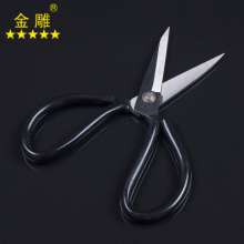 Golden Eagle Heavy Duty Scissors Larger Leather Scissors Industrial Scissors Civilian Scissors Household Scissors Leather Scissors Wool Scissors Garment Scissors Multifunctional Scissors Multipurpose 