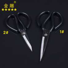 Golden Eagle Heavy Duty Scissors Larger Leather Scissors Industrial Scissors Civilian Scissors Household Scissors Leather Scissors Wool Scissors Garment Scissors Multifunctional Scissors Multipurpose 