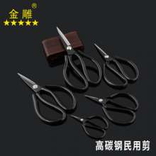Golden Eagle Genuine Civilian Scissors Thickened Scissors Parking Scissors Industrial Scissors Leather Scissors Office Scissors Household Scissors Multifunctional Scissors Household Scissors