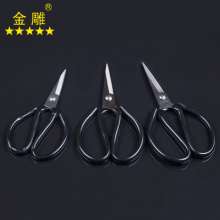 Golden Eagle Kitchen Knife Scissors Thick Scissors Civilian Scissors Parking Scissors Industrial Scissors Leather Scissors Office Scissors Household Scissors Multifunctional Scissors Sharp Scissors