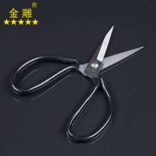 Golden Eagle Kitchen Knife Scissors Thick Scissors Civilian Scissors Parking Scissors Industrial Scissors Leather Scissors Office Scissors Household Scissors Multifunctional Scissors Sharp Scissors