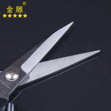 Golden Eagle Kitchen Knife Scissors Thick Scissors Civilian Scissors Parking Scissors Industrial Scissors Leather Scissors Office Scissors Household Scissors Multifunctional Scissors Sharp Scissors