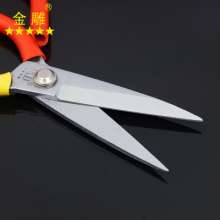 Golden Eagle Anti-rust Scissors Car Parking Scissors Civil Scissors Industrial Scissors Electric Crossing Scissors Metal Scissors Clothing Scissors Multi-Function Scissors Household Scissors Civil Sci