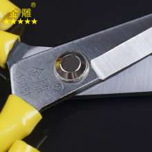 Gold carving Polished alloy steel scissors Parking space scissors Civil scissors Industrial scissors Leather scissors Office scissors Tailor scissors Multi-function scissors
