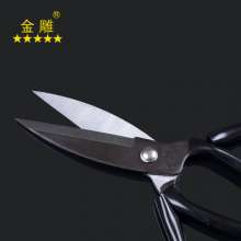 Golden Eagle Heavy Duty Scissors Leather Scissors Civil Scissors Fish Head Scissors Industrial Scissors Wide Scissors Car Parking Scissors Cloth Cutting Scissors Multifunctional Scissors