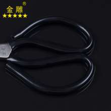 Golden Eagle Enhanced Scissors Leather Scissors Car Parking Scissors Civilian Scissors Clothing Scissors Cloth Scissors Office Scissors Household Scissors Multifunctional Scissors