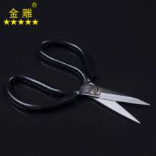 Golden Eagle Enhanced Scissors Leather Scissors Car Parking Scissors Civilian Scissors Clothing Scissors Cloth Scissors Office Scissors Household Scissors Multifunctional Scissors