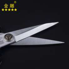 Golden Eagle Enhanced Scissors Leather Scissors Car Parking Scissors Civilian Scissors Clothing Scissors Cloth Scissors Office Scissors Household Scissors Multifunctional Scissors