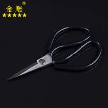 Golden Eagle Enhanced Scissors Leather Scissors Car Parking Scissors Civilian Scissors Clothing Scissors Cloth Scissors Office Scissors Household Scissors Multifunctional Scissors