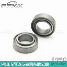 Supply of non-standard inch bearings.   Casters.    Hardware tools.   Bearings.   MR148zz inner ring single convex 0.8mm inner ring total thickness 4.8 8x14x4.8