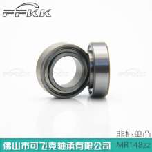 Supply of non-standard inch bearings.   Casters.    Hardware tools.   Bearings.   MR148zz inner ring single convex 0.8mm inner ring total thickness 4.8 8x14x4.8
