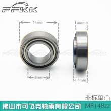 Supply of non-standard inch bearings.   Casters.    Hardware tools.   Bearings.   MR148zz inner ring single convex 0.8mm inner ring total thickness 4.8 8x14x4.8