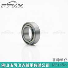 Supply of non-standard inch bearings.   Casters.    Hardware tools.   Bearings.   MR148zz inner ring single convex 0.8mm inner ring total thickness 4.8 8x14x4.8