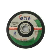 Shaliwei Stainless Steel Grinding Disc 100 * 2.5 * 16 Stainless Steel Grinding Disc Square Grinding Disc Grinding Disc Grinding Disc Grinding Disc Disc Cutting Disc Fish Scale Angle Grinding Disc
