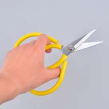 Aobang household anti-rust civil scissors leather scissors tailor scissors 200mm 300mm long civilian scissors
