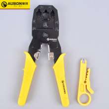 Three-use network pliers network cable pliers 4P6P8P three-in-one network pliers multi-function network crimping pliers