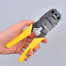 Three-use network pliers network cable pliers 4P6P8P three-in-one network pliers multi-function network crimping pliers