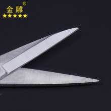 Golden Eagle Stainless Steel Civilian Scissors Kitchen Scissors Seafood Scissors Office Scissors Stationery Scissors Clothing Scissors Industrial Scissors Multifunctional Scissors Household Scissors C
