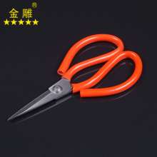 Golden Eagle Stainless Steel Civilian Scissors Kitchen Scissors Seafood Scissors Office Scissors Stationery Scissors Clothing Scissors Industrial Scissors Multifunctional Scissors Household Scissors C