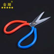 Gold Carved Alloy Steel Anti-rust Shears Parking Shears Civilian Scissors Industrial Shears Leather Shears Household Shears Clothing Scissors Multifunctional Scissors Household Scissors