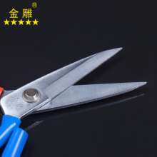 Gold Carved Alloy Steel Anti-rust Shears Parking Shears Civilian Scissors Industrial Shears Leather Shears Household Shears Clothing Scissors Multifunctional Scissors Household Scissors