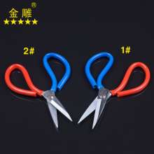 Gold Carved Alloy Steel Anti-rust Shears Parking Shears Civilian Scissors Industrial Shears Leather Shears Household Shears Clothing Scissors Multifunctional Scissors Household Scissors