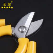 Gold carving Forged jewelry scissors Silver wire scissors Gold wire scissors Civilian scissors Small scissors Household scissors Short-nosed scissors Manicure scissors Multipurpose scissors Household 