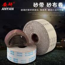 Abrasive belt. Abrasive cloth roll. Shrink the abrasive cloth roll. Soft sand cloth roll. Woodworking abrasive cloth. Gauze roll jb-5