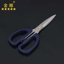 Golden Eagle Stainless Steel Office Scissors Stainless Steel Scissors Industrial Grade Scissors Powerful Scissors Household Scissors Stationery Scissors Multi-Function Scissors Multi-Use Scissors Hous