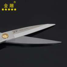 Golden Eagle Stainless Steel Office Scissors Stainless Steel Scissors Industrial Grade Scissors Powerful Scissors Household Scissors Stationery Scissors Multi-Function Scissors Multi-Use Scissors Hous