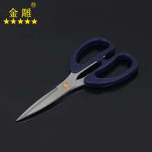 Golden Eagle Stainless Steel Office Scissors Stainless Steel Scissors Industrial Grade Scissors Powerful Scissors Household Scissors Stationery Scissors Multi-Function Scissors Multi-Use Scissors Hous