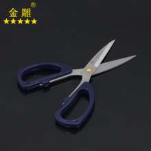 Golden Eagle Stainless Steel Office Scissors Stainless Steel Scissors Industrial Grade Scissors Powerful Scissors Household Scissors Stationery Scissors Multi-Function Scissors Multi-Use Scissors Hous