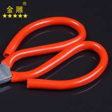 Golden Eagle Alloy Steel Bending Shear Elbow Shears Floor Felt Shears Leather Shears Edge Shears Special-Shaped Shears Warping Scissors Multi-function Scissors Household Scissors