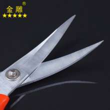 Golden Eagle Alloy Steel Bending Shear Elbow Shears Floor Felt Shears Leather Shears Edge Shears Special-Shaped Shears Warping Scissors Multi-function Scissors Household Scissors